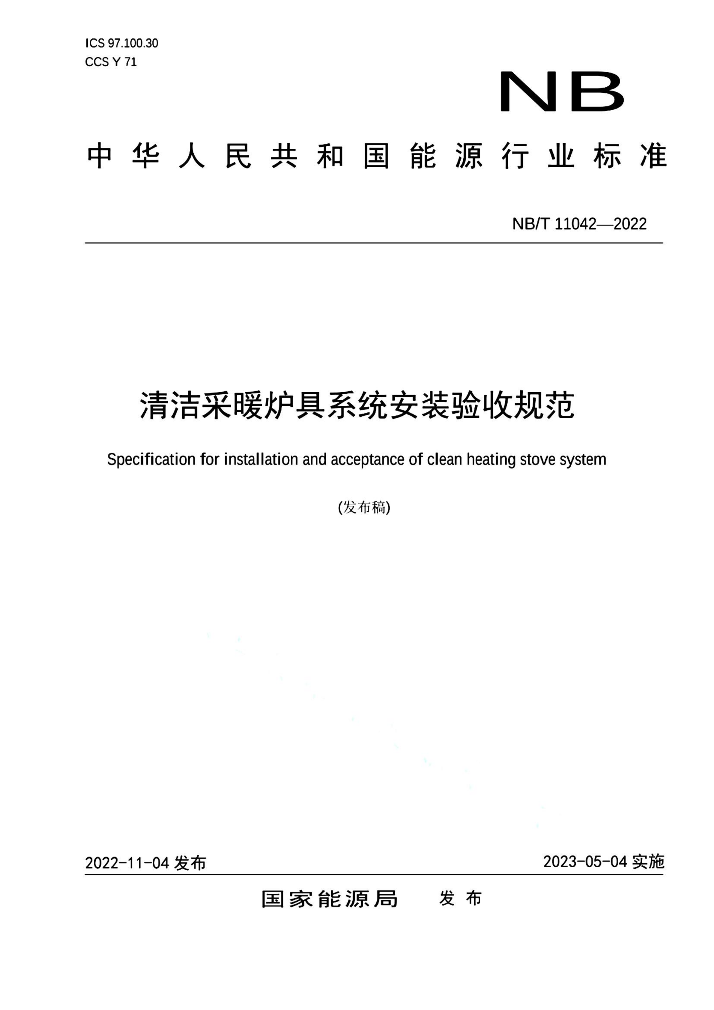 资源详情图